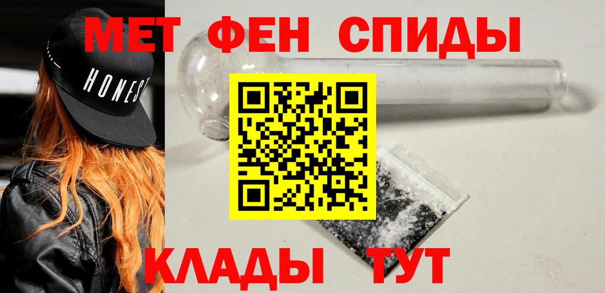 АМФ 98% Александров