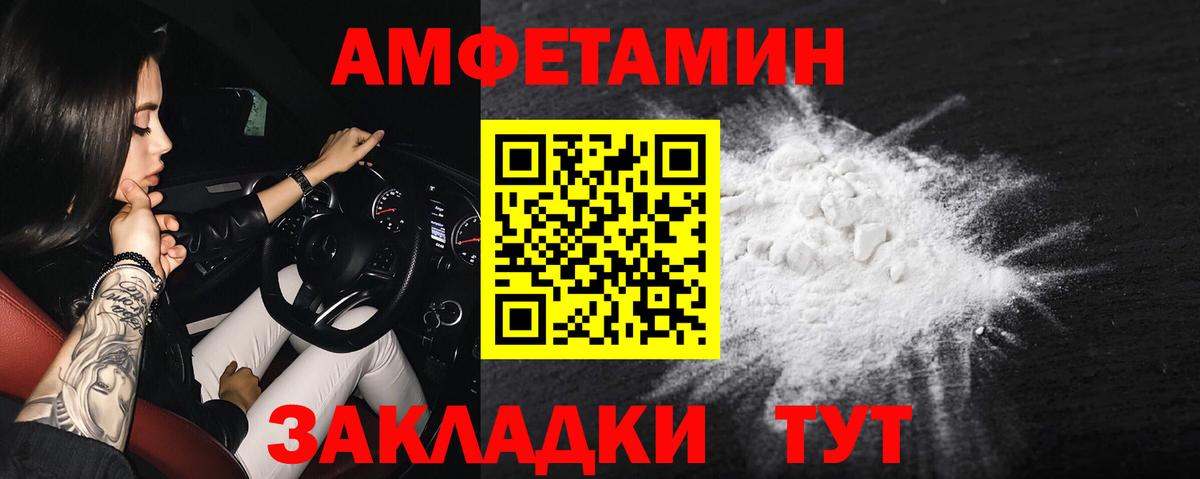 Александров  АМФ VHQ  Вход с VPN 