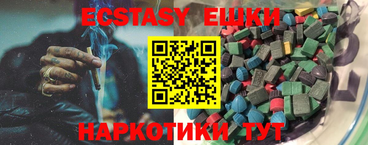 Александров  darknet официальный сайт  Вход с VPN  Экстази Дубай 