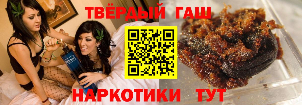 ГАШИШ гарик  Гашиш ice o lator  Вход с VPN  ГАШ  Александров 