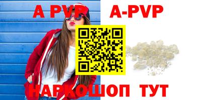 ГАЛЛЮЦИНОГЕННЫЕ ГРИБЫ Азнакаево