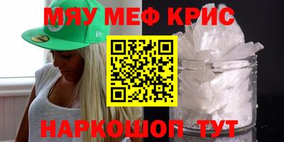 марки nbome Абинск