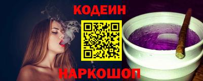 марки nbome Абинск