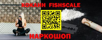 мяу мяу кристалл Абакан