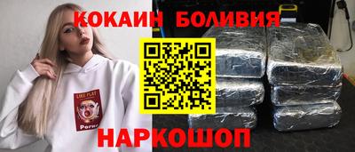 мяу мяу кристалл Абакан
