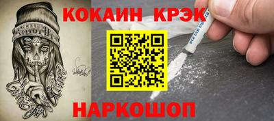шишки Ливны