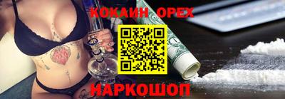 мяу мяу кристалл Абакан
