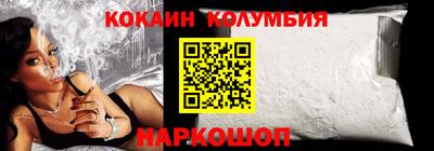 марки nbome Абинск