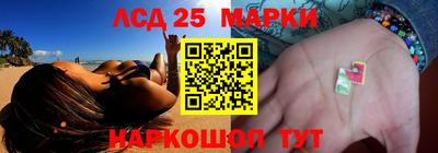 марки nbome Абинск