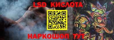 марки nbome Абинск