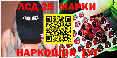 мяу мяу кристалл Абакан