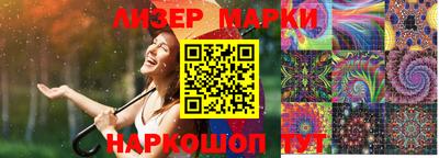марки nbome Абинск