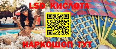 мяу мяу кристалл Абакан