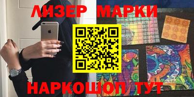марки nbome Абинск