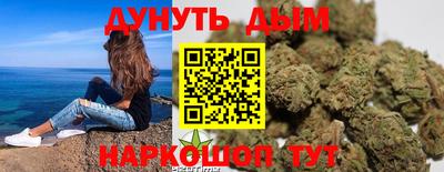 мяу мяу кристалл Абакан