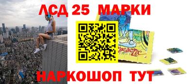 мяу мяу кристалл Абакан