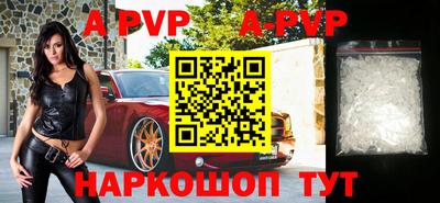 мяу мяу кристалл Абакан