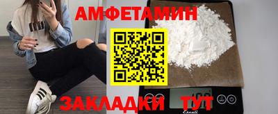 ГАЛЛЮЦИНОГЕННЫЕ ГРИБЫ Азнакаево