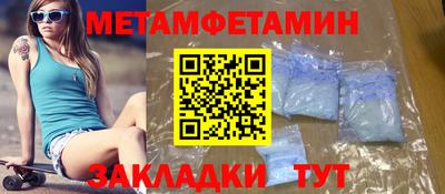 мяу мяу кристалл Абакан