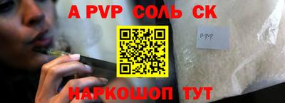 марки nbome Абинск