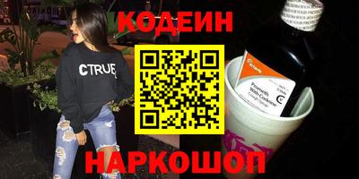 мяу мяу кристалл Абакан