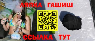 мяу мяу кристалл Абакан