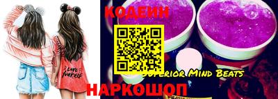 мяу мяу кристалл Абакан