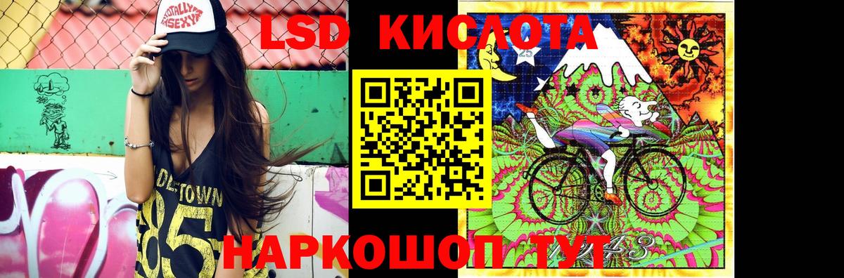 Лсд 25 экстази кислота  ЛСД экстази кислота  Александров  Вход с VPN 