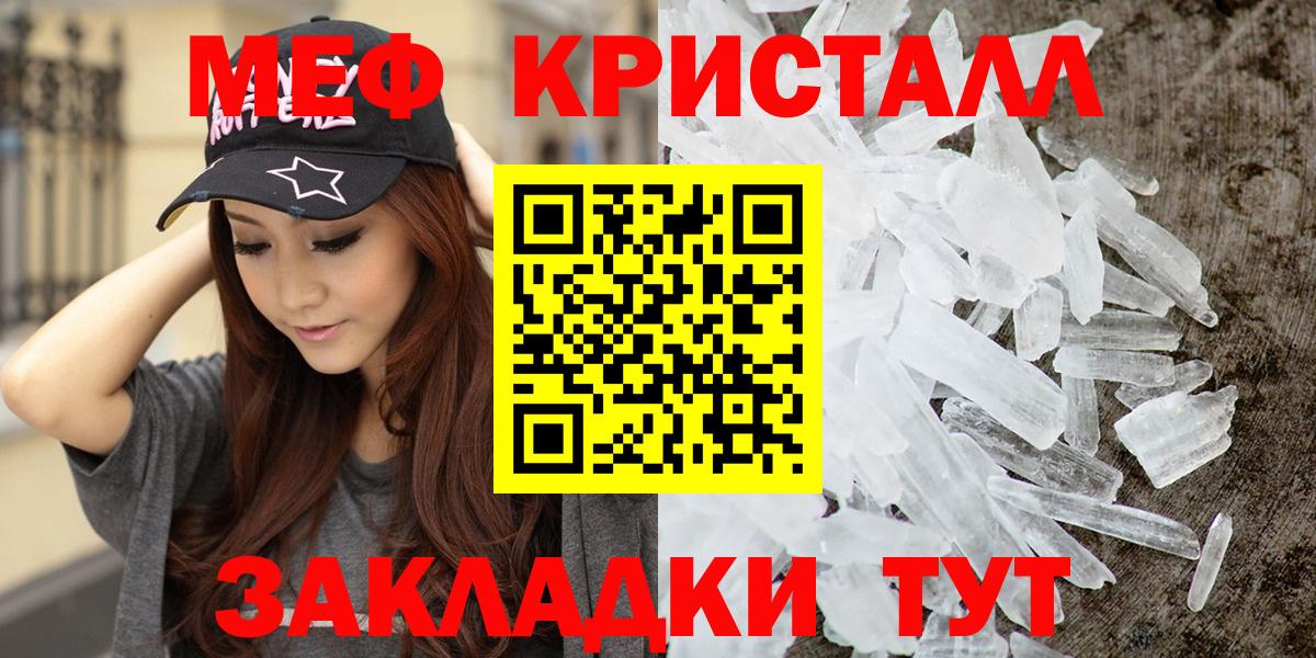 МЕФ  Александров