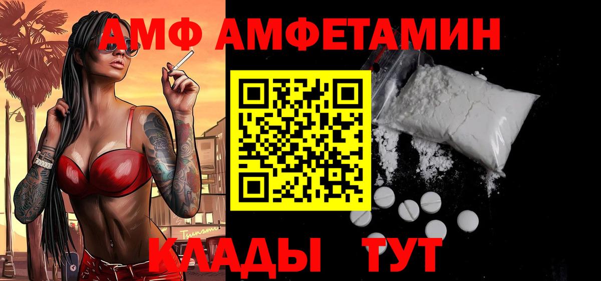 МЕТАМФЕТАМИН витя  МЕТАМФЕТАМИН  Александров  Вход с VPN 