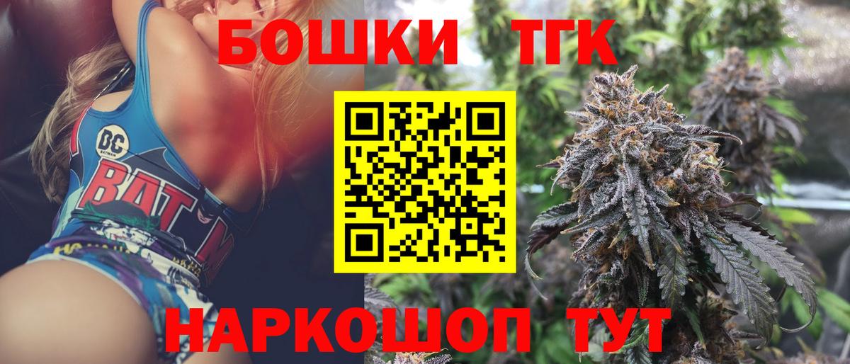 Марихуана SATIVA & INDICA  Вход с VPN  Канабис White Widow  Канабис AK-47  Канабис индика  Александров 